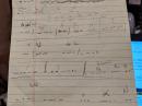 Notes from my practice session.